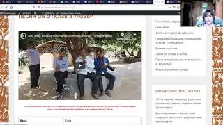 Крылова А. С., Ренковская Е. А. Онлайн-корпус текстов на языках южных мунда: задачи и специфика