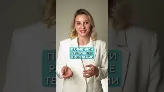 Когда появились ЛАЗЕРЫ? #лазернаяэпиляция #уходзакожей #история