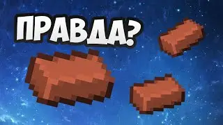 Как сделать кирпич в майнкрафт ?