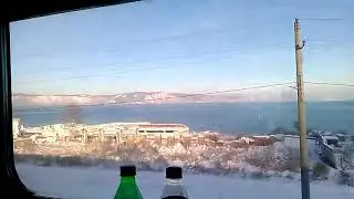 через байкал на поезде