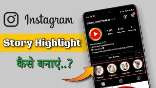 How to create Instagram story highlight cover #3 by only using Instagram | Instagram highlight icons
