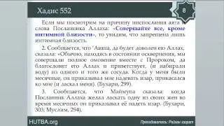 84, Изар