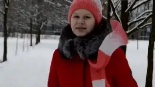 Зима
