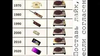 Друзья, сколько нас? Есть ещё люди, которые любят Vinyl!!!