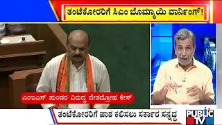 Big Bulletin With HR Ranganath | CM Bommai Warns Decisive Action Against Miscreants | Dec 20, 2021