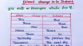 Direct change into indirect  words // Direct and indirect kaise seekhe