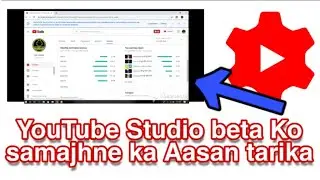 WHAT IS YOUTUBE STUDIO BETA | YOUTUBE STUDIO BETA KO KAISE SAMJHE | LEARN ABOUT STUDIO BETA VERSION