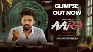AARA Glimpse | Anil kumar Masani | Anil kumar media works | Surendra Akili | Horror Thriller |