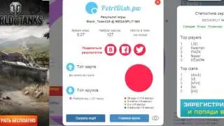 Чашечка петри |  Первая серия.