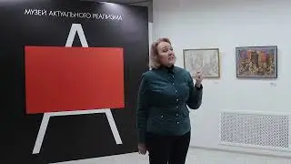 Выставка "Памяти друга": кураторская экскурсия