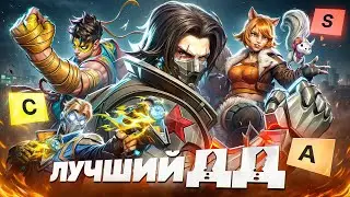 Дуэлянты в Marvel Rivals от худшего к лучшему