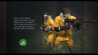 3 катки . Counter-Strike: Global Offensive. Danger zone