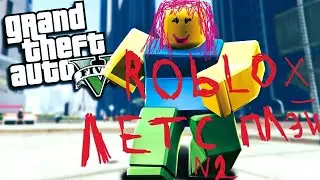 ROBLOX роблокс для девочек хоррор карта прохождение 2