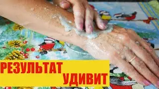 КАК БЫСТРО ОМОЛОДИТЬ РУКИ В ДОМАШНИХ УСЛОВИЯХ. Скраб -  шипучка для рук из пищевой соды