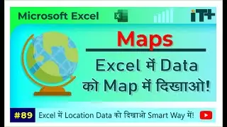 How to Create a Map Chart in Excel | Visualize Geographical Data