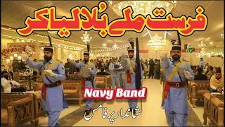 New Song2024 - Madam Noor Jahan | Fursat Mile Bula Liya Kar | FSD Pipe Band .Studioin