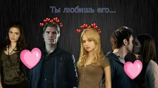 Кесси&Джейк&Адам