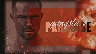 Шамрай || GANGSTA'S PARADISE {лада голд}