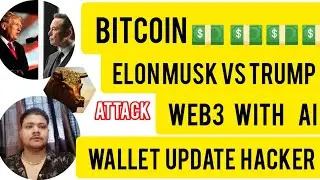 BTC 🤑 JUNE|ELON MUSK vs TRUMP|WEB3 & AI SUPPORT|#btc #dogecoin #shib #ethereum