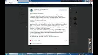 Как установить SoftEther VPN для смены IP