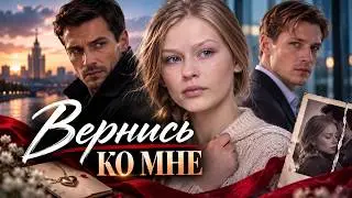 A UNIQUE MELODRAMA! WITHOUT A TRACE# FORBIDDEN LOVE AND HIDDEN SECRETS # Series 2026 Episode 3 4