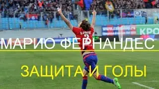 #Марио