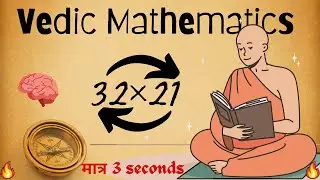 Vedic Maths Multiplication Trick for Fast Calculation #vedicmaths #multiplication