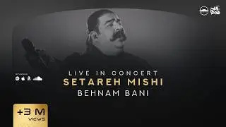 Behnam Bani - Setareh Mishi I Live In Concert ( بهنام بانی - ستاره میشی )