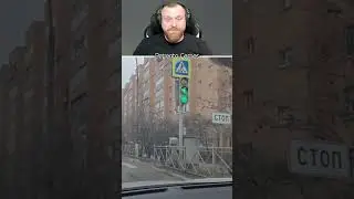 Петренто светофор #петренто #petrento #прикол #приколы #реакция #мемы #мем #юмор #смех #memes #funny