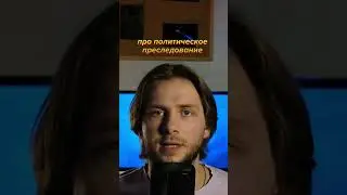Страшный Смысл Песни AP$ENT Можно Я С Тобой
