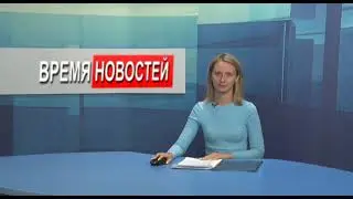 Новости 14 06 23 часть 1