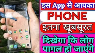 World most beautiful app | transparent HD live wallpaper | new wallpaper app
