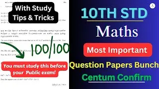 2025|You must study💯this before your public exam with tips and tricks|10th std|Maths
