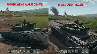 #Ультра