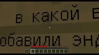 ЖИТЕЛИ ПРОВЕРИЛИ КАК Я ХОРОШО ЗНАЮ МАЙНКРАФТ !