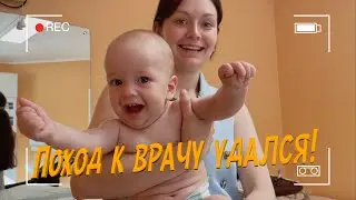 Поход к врачу удался! Новый ВИРУС? #семейныйканал #влог #семья #жизньвгермании #мамавдекрете #дети