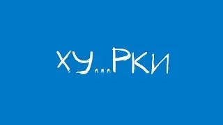 Народные названия станций метро. Питер - Синяя ветка