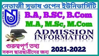 NSOU Admission 2021-2022 || Netaji Subhas Open University Admission || B.A,B.Sc,B.Com/M.A,M.Sc,M.Com