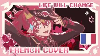 「FRENCH COVER」Persona 5 ✶ Life Will Change ♥ Mafuyu