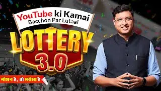 FREE OFFLINE KOTA COACHING LOTTERY 3.0 WINNERS ANNOUNCEMENT🔥 STAY TUNED🔥 #nvsir #jee #neet #kota