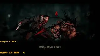 Darkest Dungeon II 22