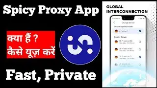Spicy Proxy App Kaise Use Kare||Spicy Proxy App||Spicy Proxy