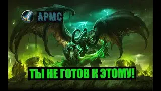World of Warcraft ⚔️ WOW SIRUS 🔴 Открытие НОВОГО ИНСТА.  