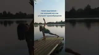 КАК УБРАТЬ ОТЕКИ И НАЛАДИТЬ РАБОТУ ВНУТРЕННИХ ОРГАНОВ