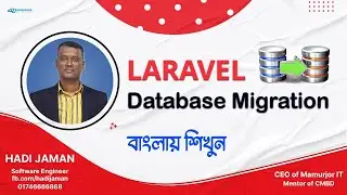 03# Laravel  table migrate || create a table with migration in laravel || Database Project