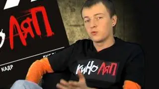 Киноляп_особо опасен