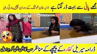 Kaffara Episode 23 BTS|Kaffara Episode 24 Behind the Scenes