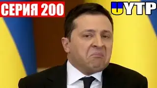 НАТО это санкции
