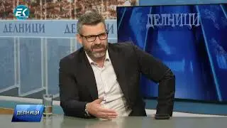 Бюджет 2026 е влакче на ужасите!