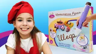 Игровой набор для детей Шоколадная ручка от Шеф Кондитер: делай сладкие узоры своими руками!
